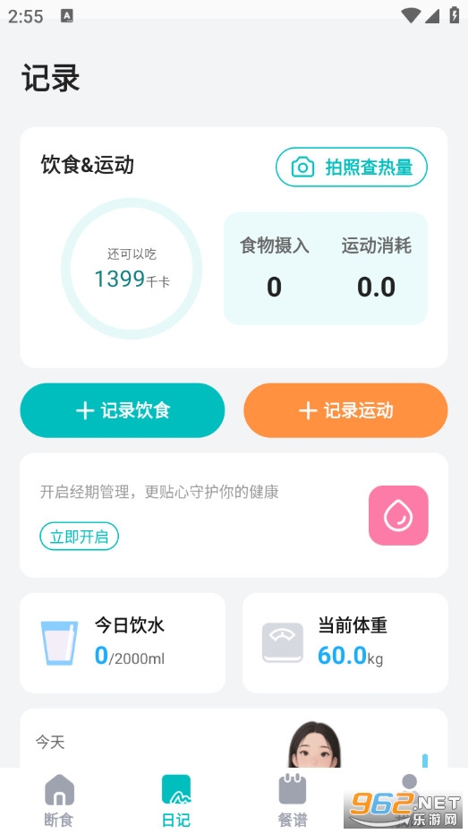 ����GO�ٷ���v1.0.12�؈D4