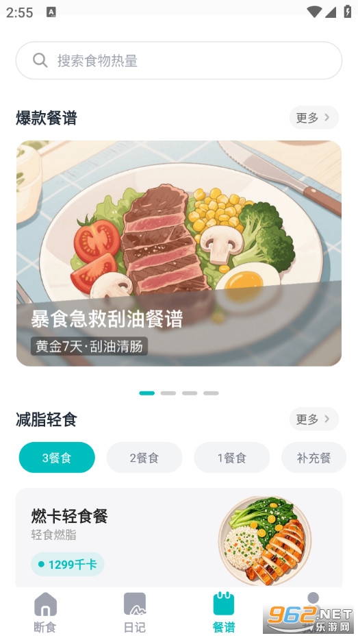 ����GO�ٷ���v1.0.12�؈D5