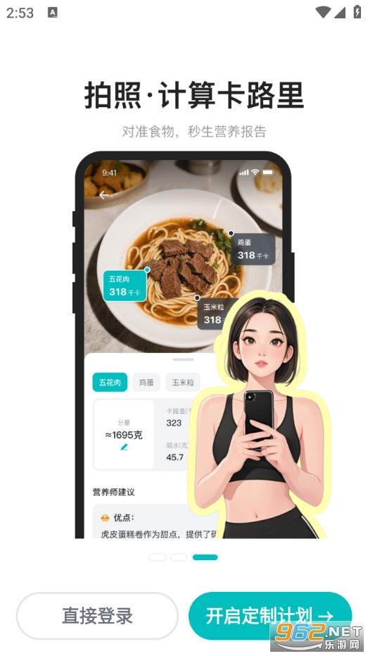 ����GO�ٷ���v1.0.12�؈D2