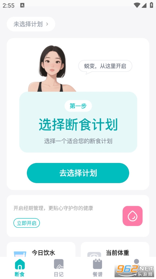 ����GO�ٷ���v1.0.12�؈D3