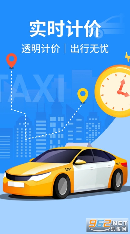 ����܇��(sh��)�rӋ(j��)�r�֙C(j��)��v1.0.8�؈D0