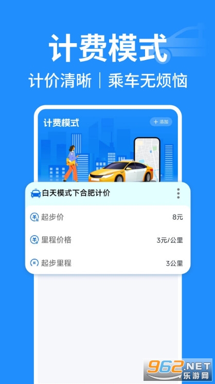 ����܇��(sh��)�rӋ(j��)�r�֙C(j��)��v1.0.8�؈D1