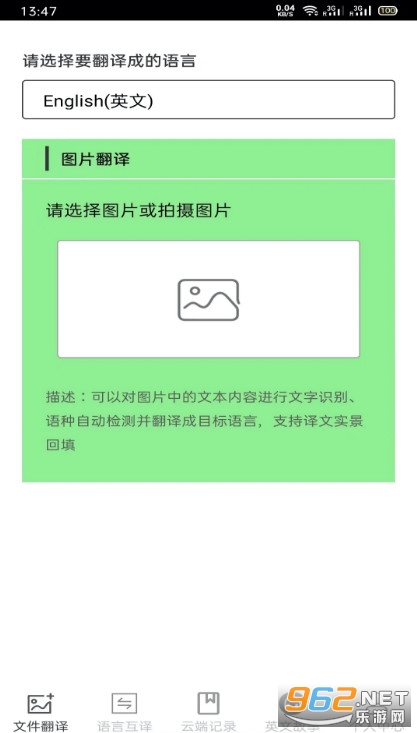 �DƬ���g����׿��v1.4.8�؈D0