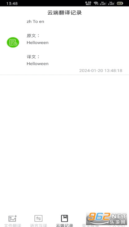 �DƬ���g����׿��v1.4.8�؈D2