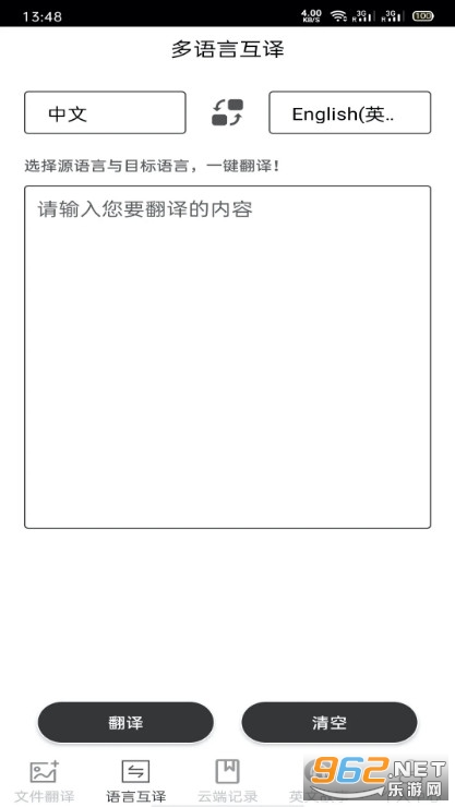 �DƬ���g����׿��v1.4.8�؈D4