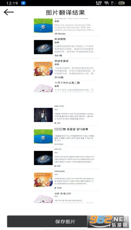 �DƬ���g����׿��v1.4.8�؈D1