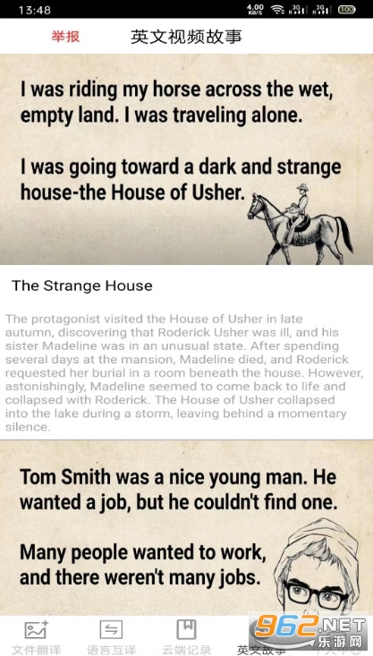 �DƬ���g����׿��v1.4.8�؈D3