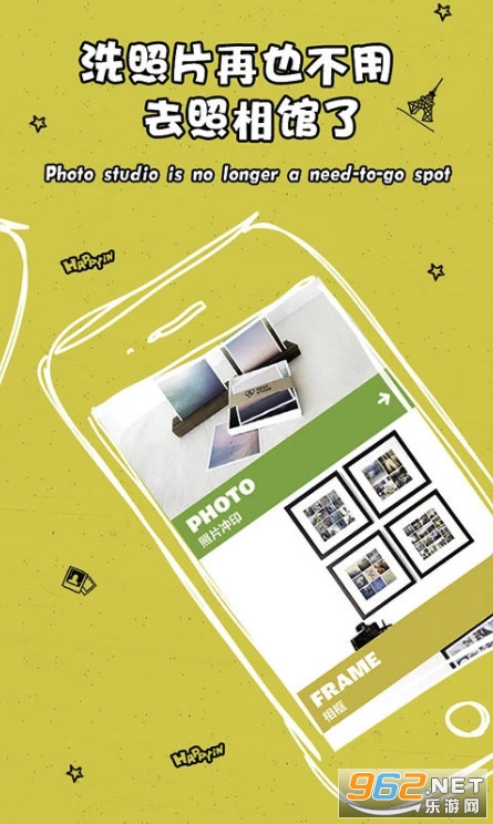 �옷ӡHappyin�ٷ���v1.0.9�؈D0