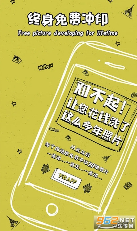 �옷ӡHappyin�ٷ���v1.0.9�؈D1