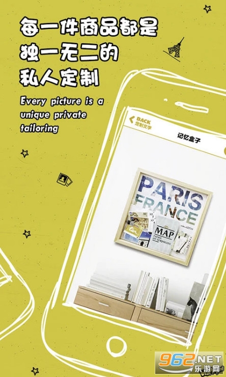 �옷ӡHappyin�ٷ���v1.0.9�؈D2