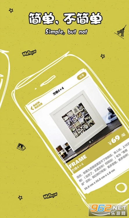 �옷ӡHappyin�ٷ���v1.0.9�؈D3