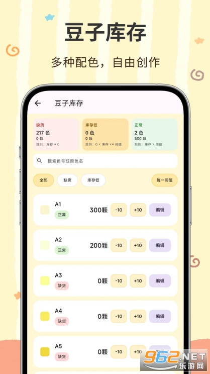 ���ؽ��ٷ���v3.0.1.301�؈D3