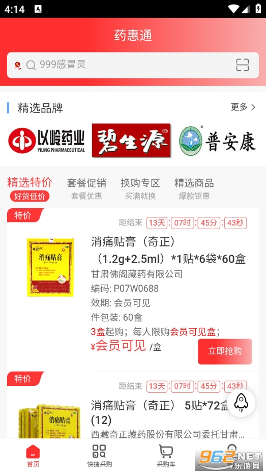 ˎ��ͨ�֙C��v1.1�؈D1