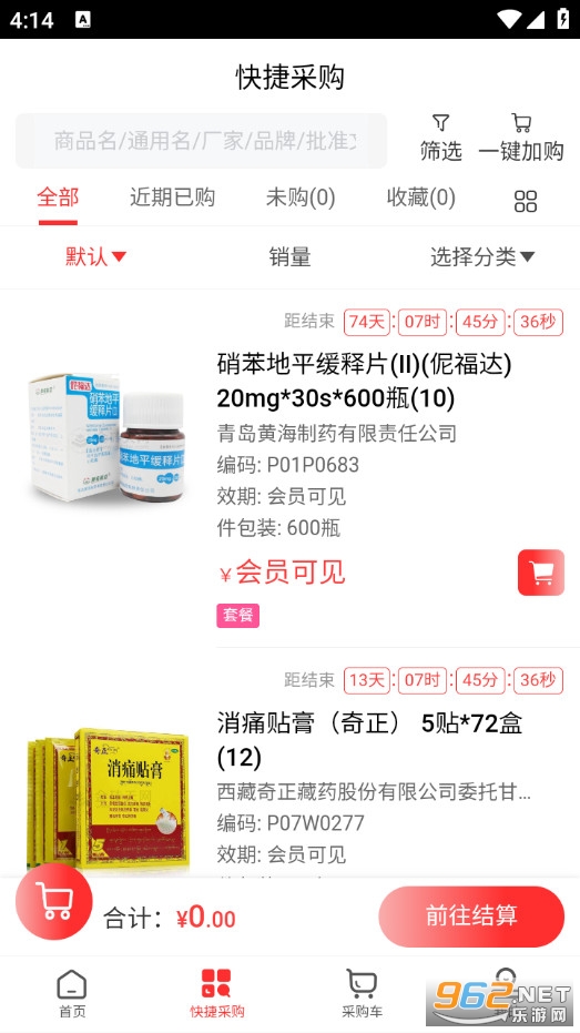 ˎ��ͨ�֙C��v1.1�؈D2