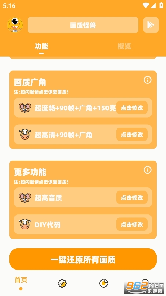 �W��cc���|����v2.10.00 ��׿��؈D2