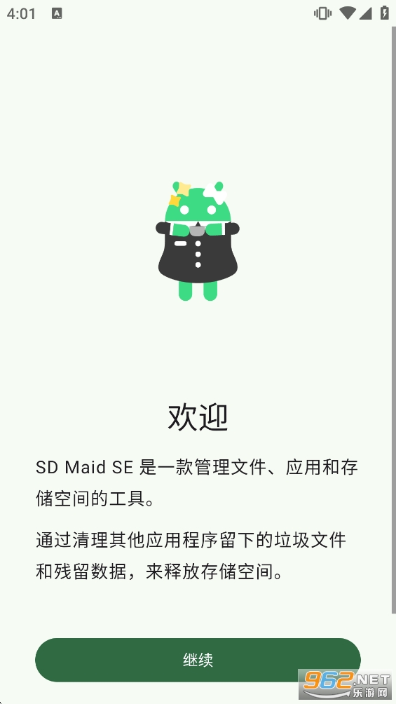SD Maid SE PRO�ƽ��v1.7.1-rc0 �߼����i��؈D0