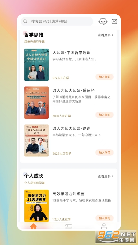 ����(chu��ng)app�ٷ���v1.6.9 ��׿��؈D1