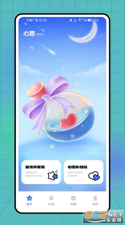 BubbleX�֙C��v1.0.0�؈D0