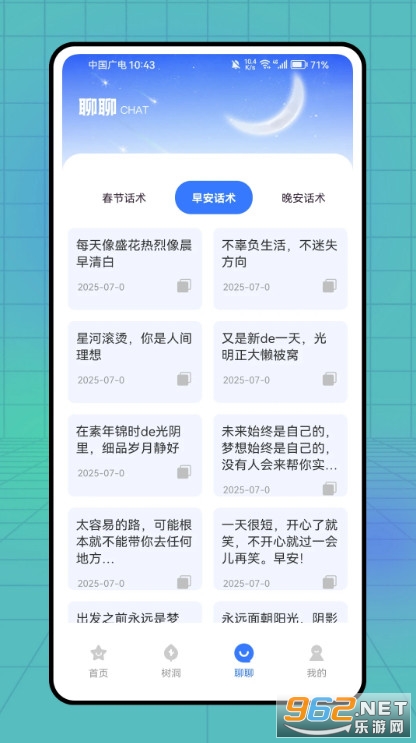 BubbleX�֙C��v1.0.0�؈D3