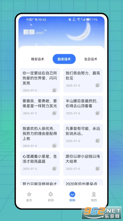 BubbleX�֙C��v1.0.0�؈D1