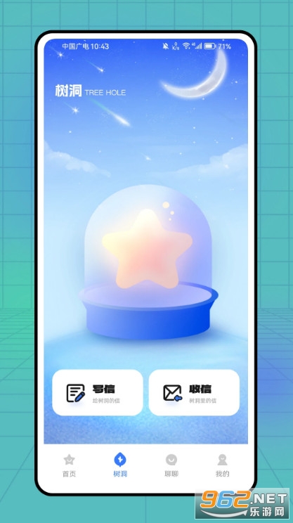 BubbleX�֙C��v1.0.0�؈D2