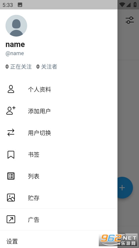 ������xappv6.6.6 ��׿��؈D2