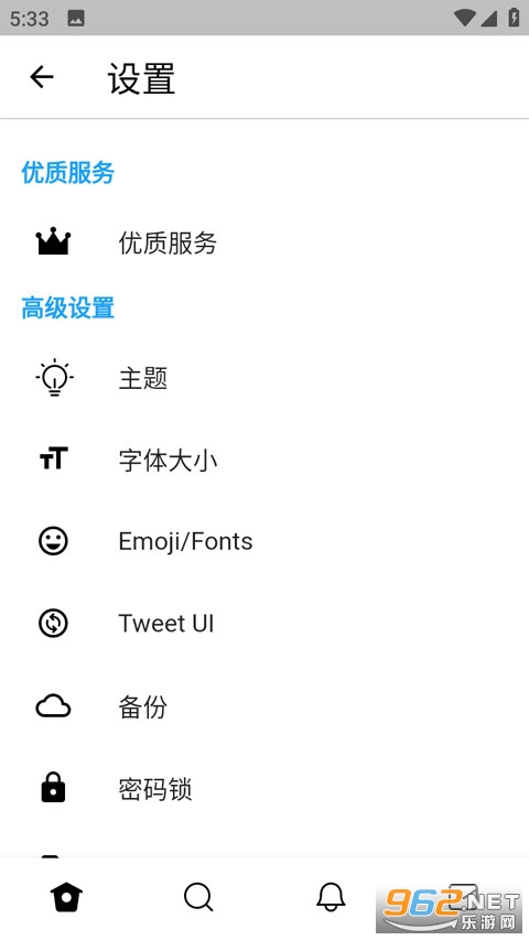 ������xappv6.6.6 ��׿��؈D3