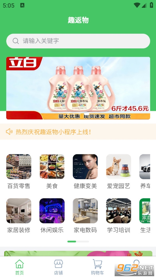 Ȥ����ٷ���v1.0.0�؈D0