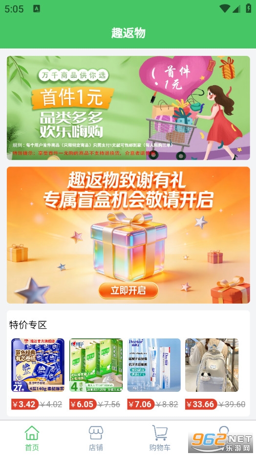 Ȥ����ٷ���v1.0.0�؈D1