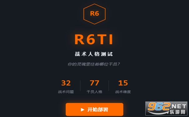 R6TI�ʺ���̖���g�˸�yԇ�Α�v1.0 ��׿��؈D1