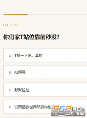 SBTI�������h�˸�yԇ�֙C��v1.0 ��׿��؈D2