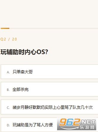 SBTI�������h�˸�yԇ�֙C��v1.0 ��׿��؈D0