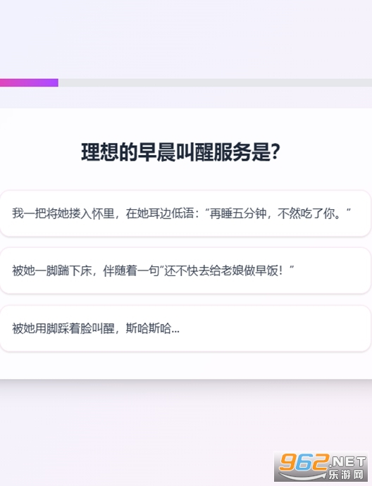 XPTI �˸�yԇ����v1.0 ��׿��؈D2