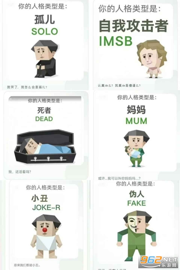 SBTI�˸�yԇ�֙C��v1.0 ��׿��؈D0