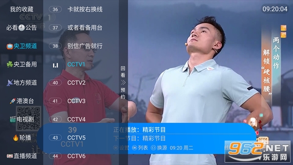 �����ҕֱ��2026�֙C��v241108�؈D0