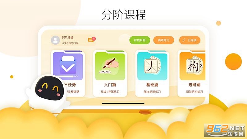 ��������AI����appv1.4.30 ��׿��؈D3