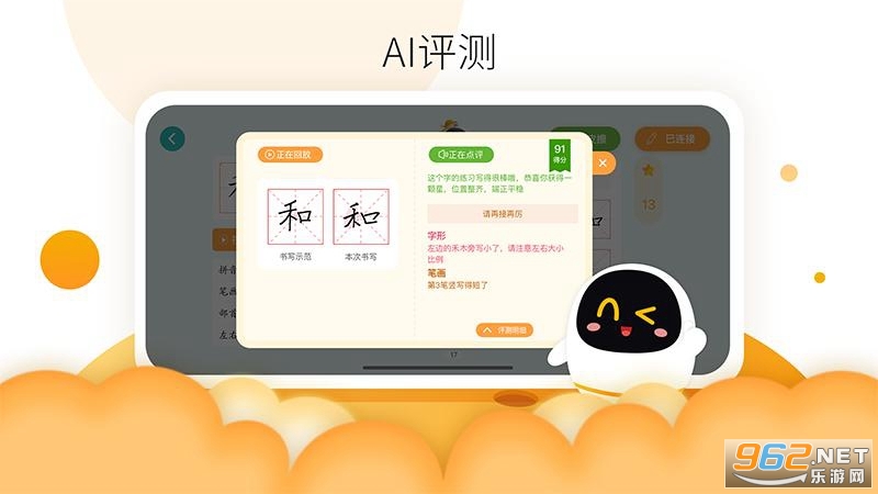 ��������AI����appv1.4.30 ��׿��؈D1