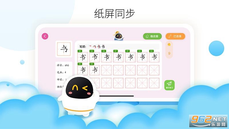 ��������AI����appv1.4.30 ��׿��؈D0