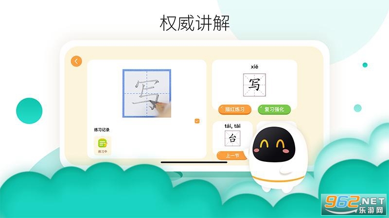 ��������AI����appv1.4.30 ��׿��؈D2