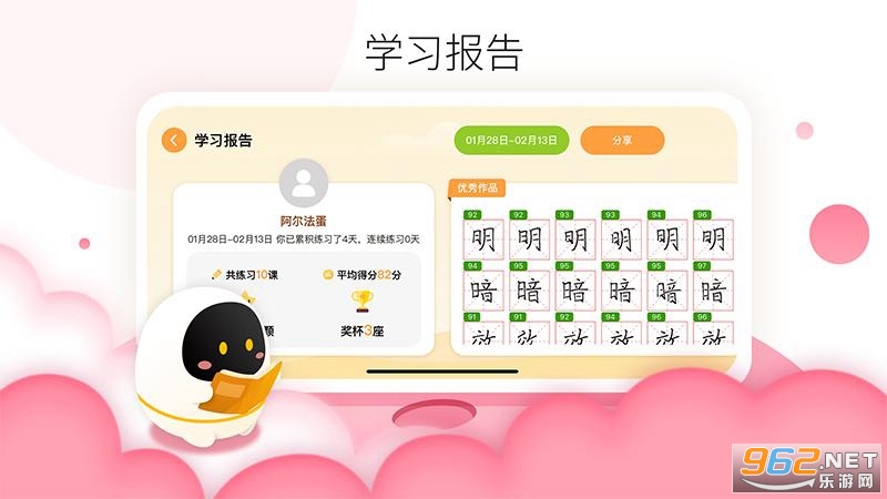 ��������AI����appv1.4.30 ��׿��؈D4