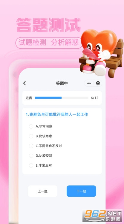 Ȥ�u�ٷ���v1.1�؈D2