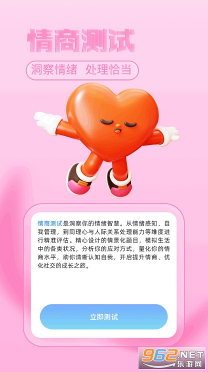 Ȥ�u�ٷ���v1.1�؈D3