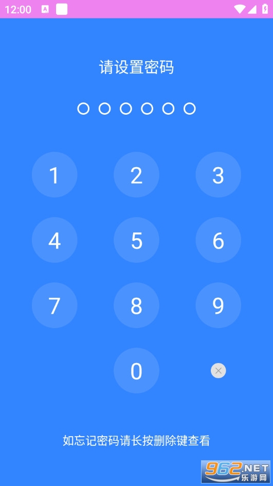 �����[˽Ӌ������׿��v1.0�؈D4