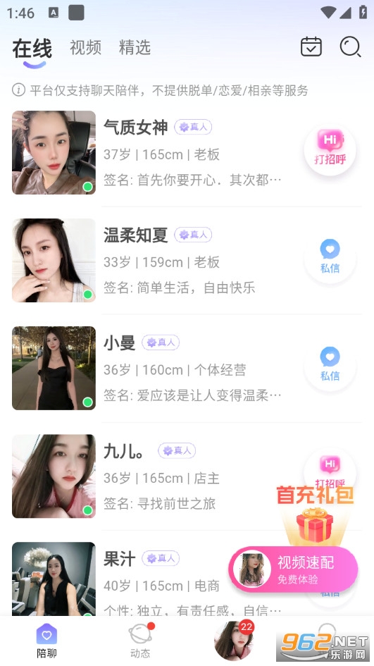 ��ٷ���v1.0.1�؈D0