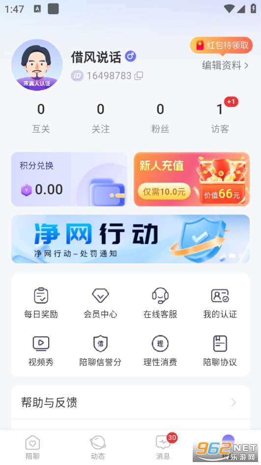 ��ٷ���v1.0.1�؈D4