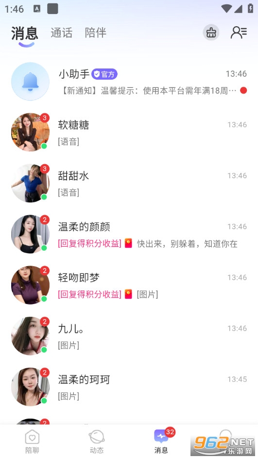 ��ٷ���v1.0.1�؈D3