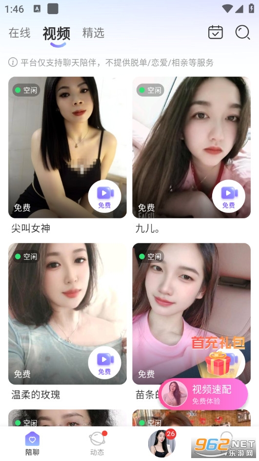 ��ٷ���v1.0.1�؈D1