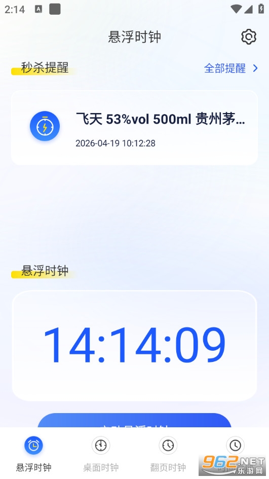 �Ҹ�������M(f��i)��v3.6.9�؈D0