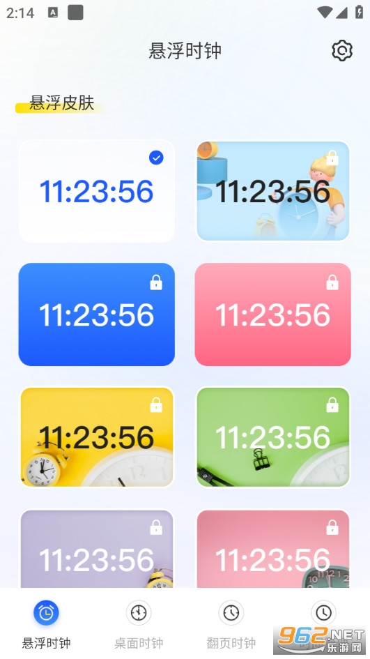 �Ҹ�������M(f��i)��v3.6.9�؈D2