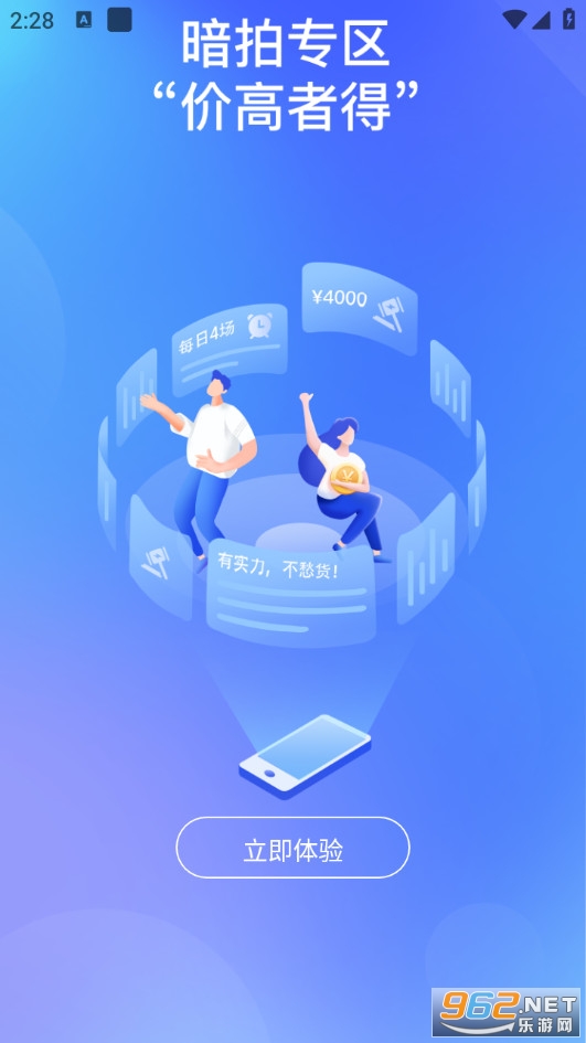 �W����Ʒ�ٷ���v4.2.9�؈D1